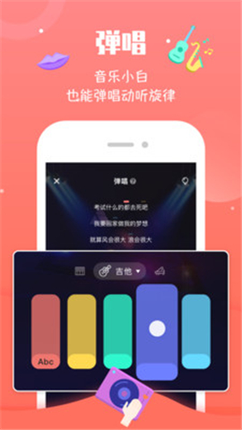 海豚語(yǔ)音截圖欣賞