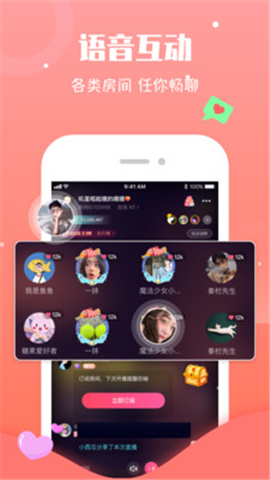 海豚語(yǔ)音截圖欣賞