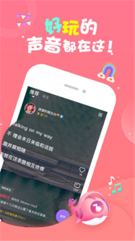 海豚語(yǔ)音