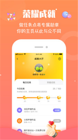 海豚語(yǔ)音