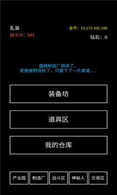 不正經(jīng)的騙肝