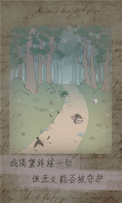 五年后的來(lái)信截圖欣賞