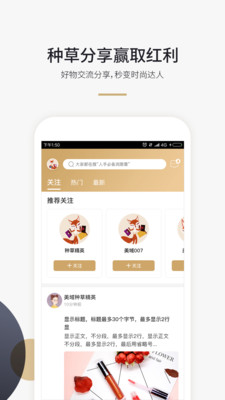 美域甄品截圖欣賞