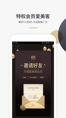 美域甄品