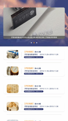 碧玄智投截圖欣賞