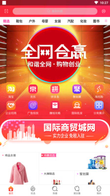 合券客截圖欣賞