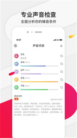 為你選歌學唱歌