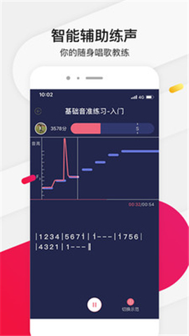 為你選歌學唱歌