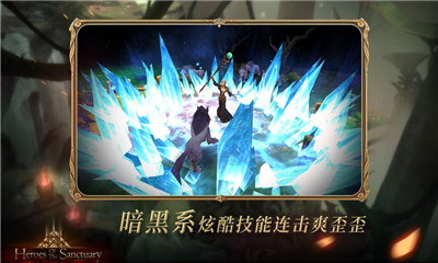 神權(quán)截圖欣賞
