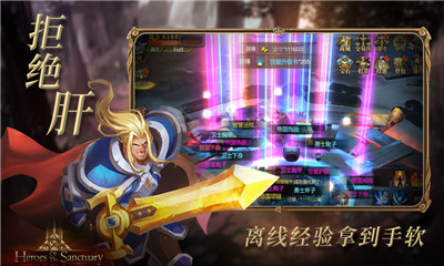 神權(quán)截圖欣賞