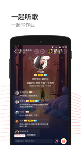 小歌歌截圖欣賞