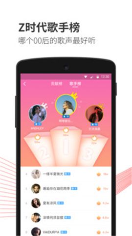 小歌歌