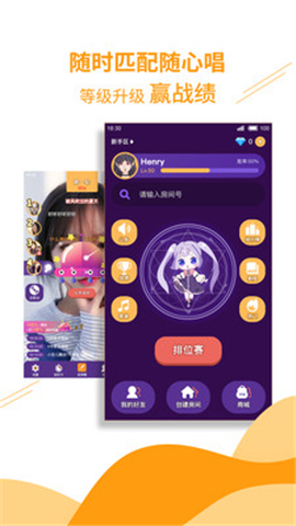 歌聲里