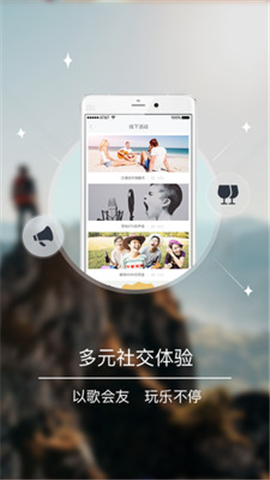 歌匣子截圖欣賞