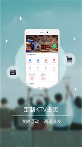 歌匣子截圖欣賞