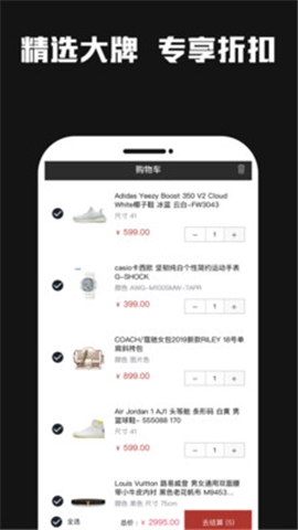 Skr潮牌最新版