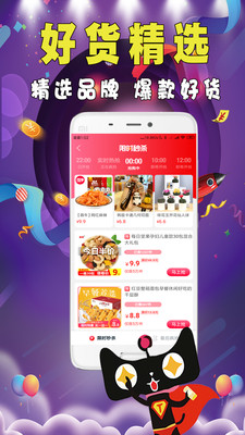搖券樹(shù)