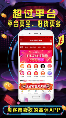 搖券樹(shù)