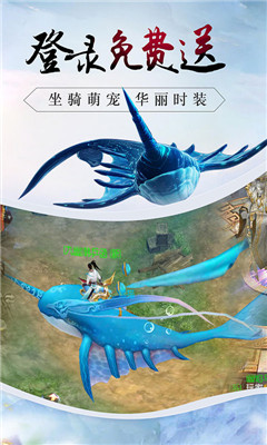 戰(zhàn)仙傳截圖欣賞