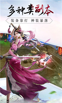 戰(zhàn)仙傳
