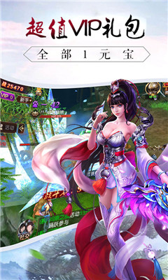 戰(zhàn)仙傳