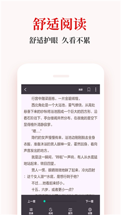 免費(fèi)全本閱讀書城