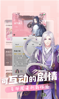 一零零一騰訊版