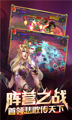 戰(zhàn)鼓之魂GM版截圖欣賞