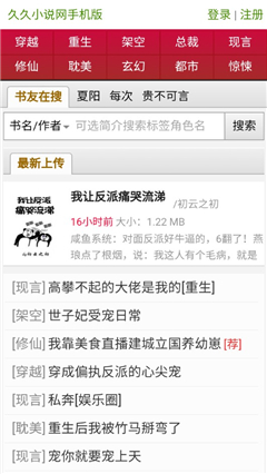 久久小說網(wǎng)