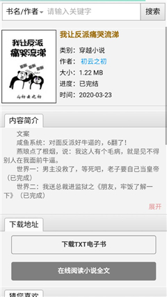 久久小說網(wǎng)
