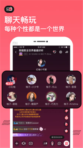小魚語音