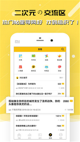 刺猬貓閱讀官方版截圖欣賞