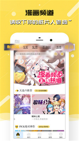 刺猬貓閱讀官方版