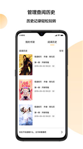 小豬愛(ài)看小說(shuō)漫畫(huà)