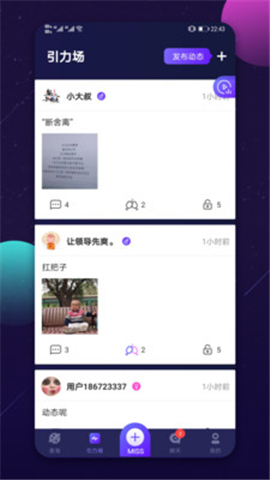每思Miss