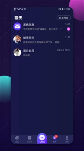 每思Miss截圖欣賞