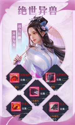 江湖令劍魂覺醒