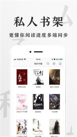 香蕉悅讀