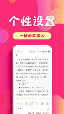 友讀小說安卓版