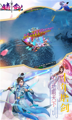鑄劍滿V版