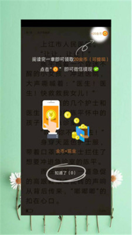 新免費(fèi)小說(shuō)書(shū)庫(kù)