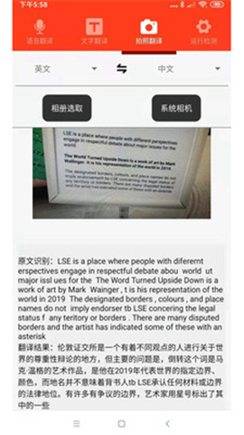 多語種翻譯
