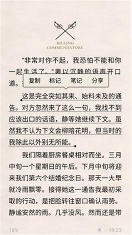 墨知閱讀