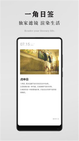 一角閱讀