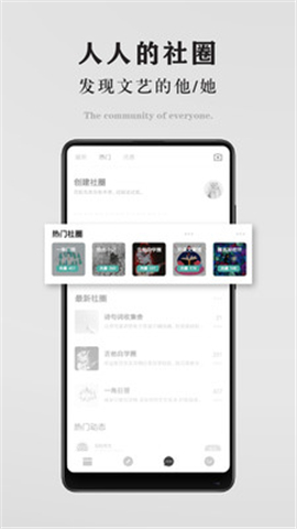 一角閱讀截圖欣賞