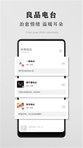一角閱讀截圖欣賞