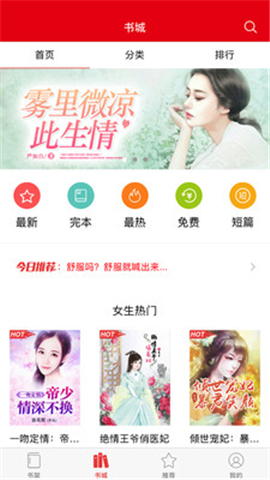 啟聽小說最新版
