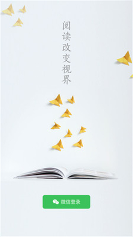啟聽小說最新版截圖欣賞