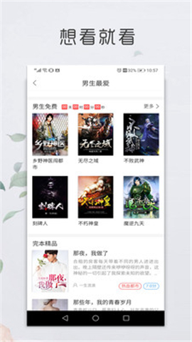 王者閱讀