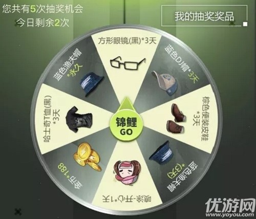 和平精英北京现代抽奖活动怎么玩 北京现代车皮抽取技巧